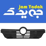 جلو پنجره اتکو اکسور قدیم تیپ 1 ایرانی