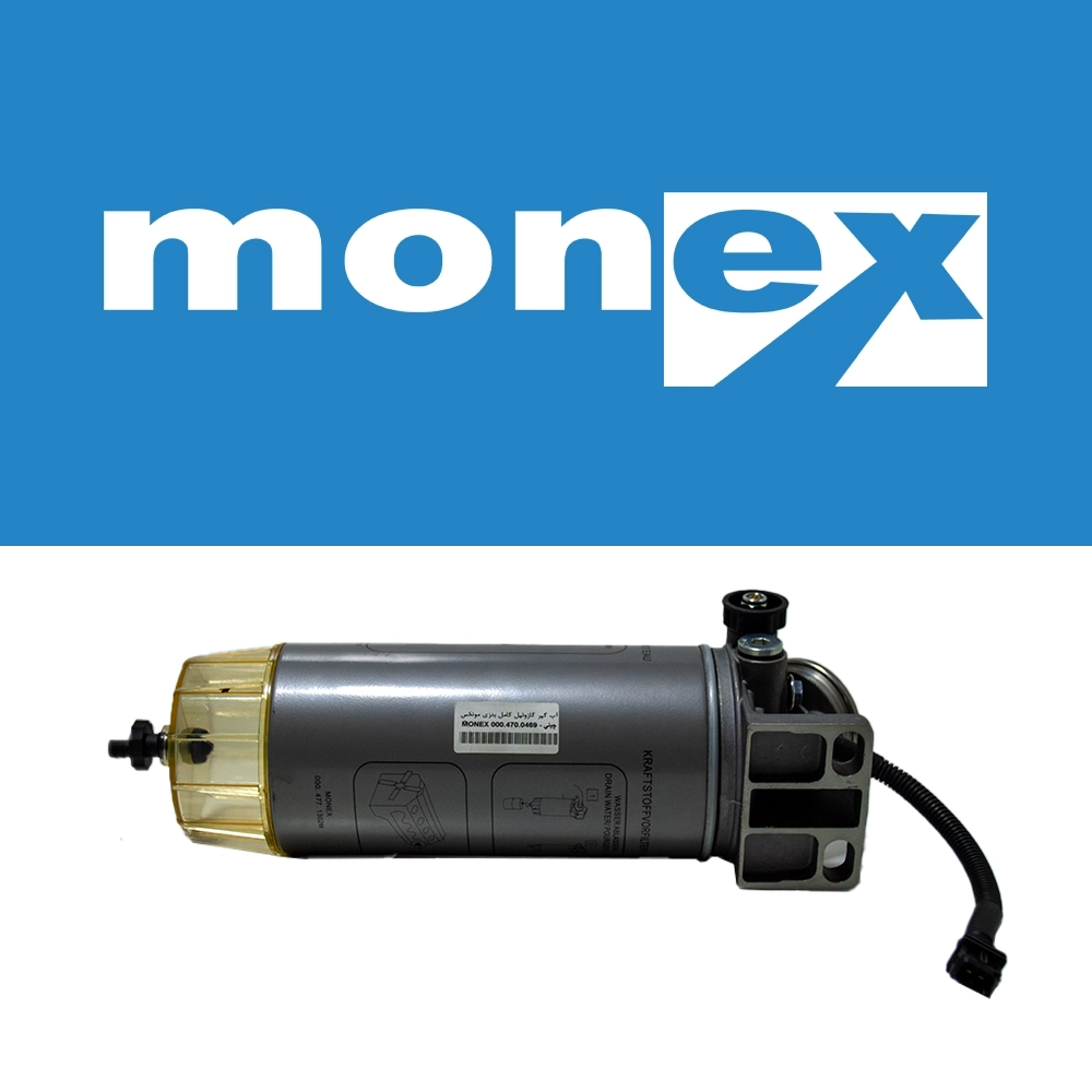 آب گیر گازوئیل کامل بنزی مونکس چینی MONEX 000.470.0469 M 1