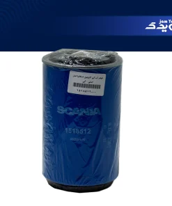 خرید فیلتر آب گیر گازوئیل اسکانیا اصلی آبی
