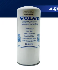خرید فیلتر گازوئیل ولوو اف12و13 اصلی FH12 FH13 اف P22480372