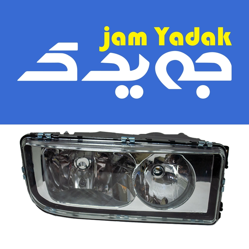 خرید چراغ جلو اکسور جدید سی اف راست چینی CFB B0182011